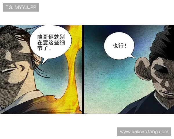 古德蒙德松锋芒毕露却存疑虑